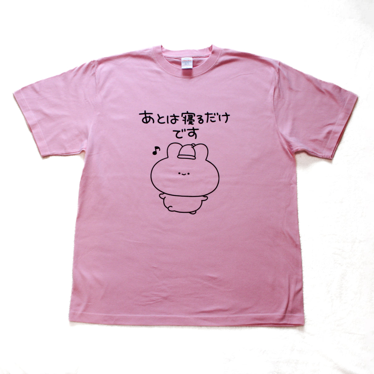 【あさみみちゃん】あとは寝るだけ♪Tシャツ(再販)【10月下旬発送】