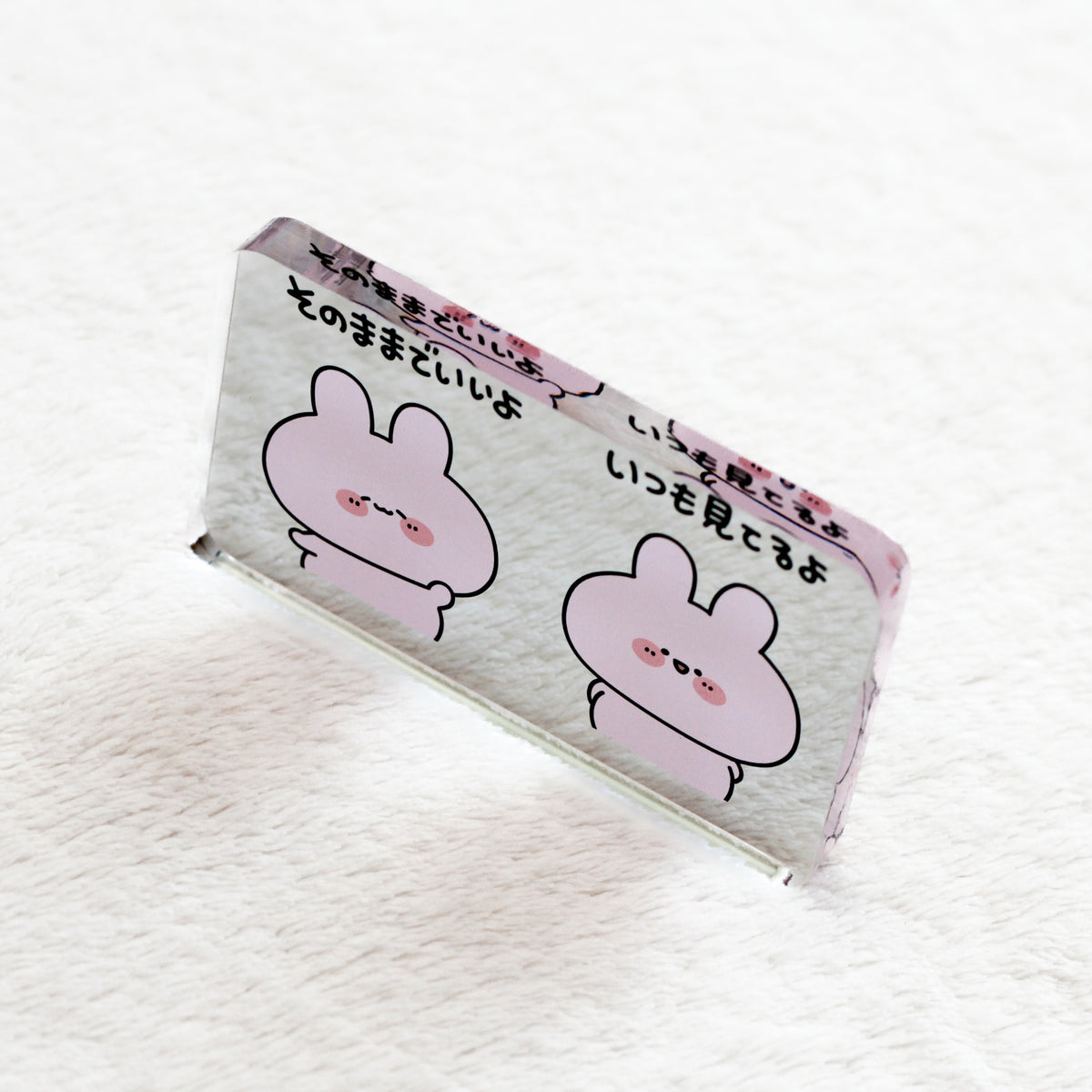 【あさみみちゃん】メッセージアクリルブロック(そのままでいいよ)【3月中旬発送】