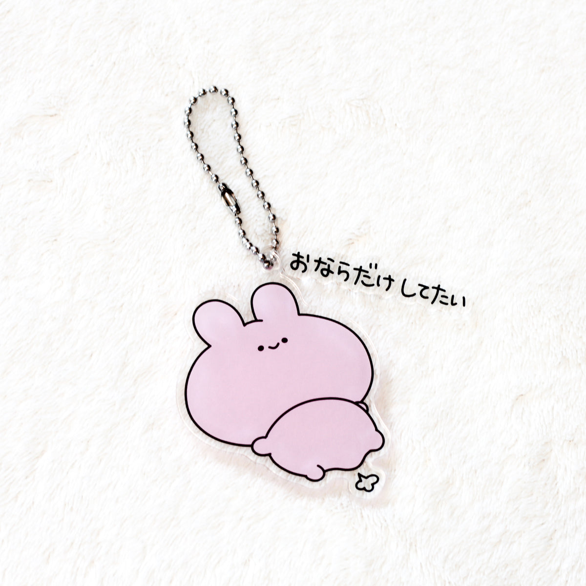【あさみみちゃん】ランダムメッセージアクキーコンプリートセット(全5種)【5月下旬発送】