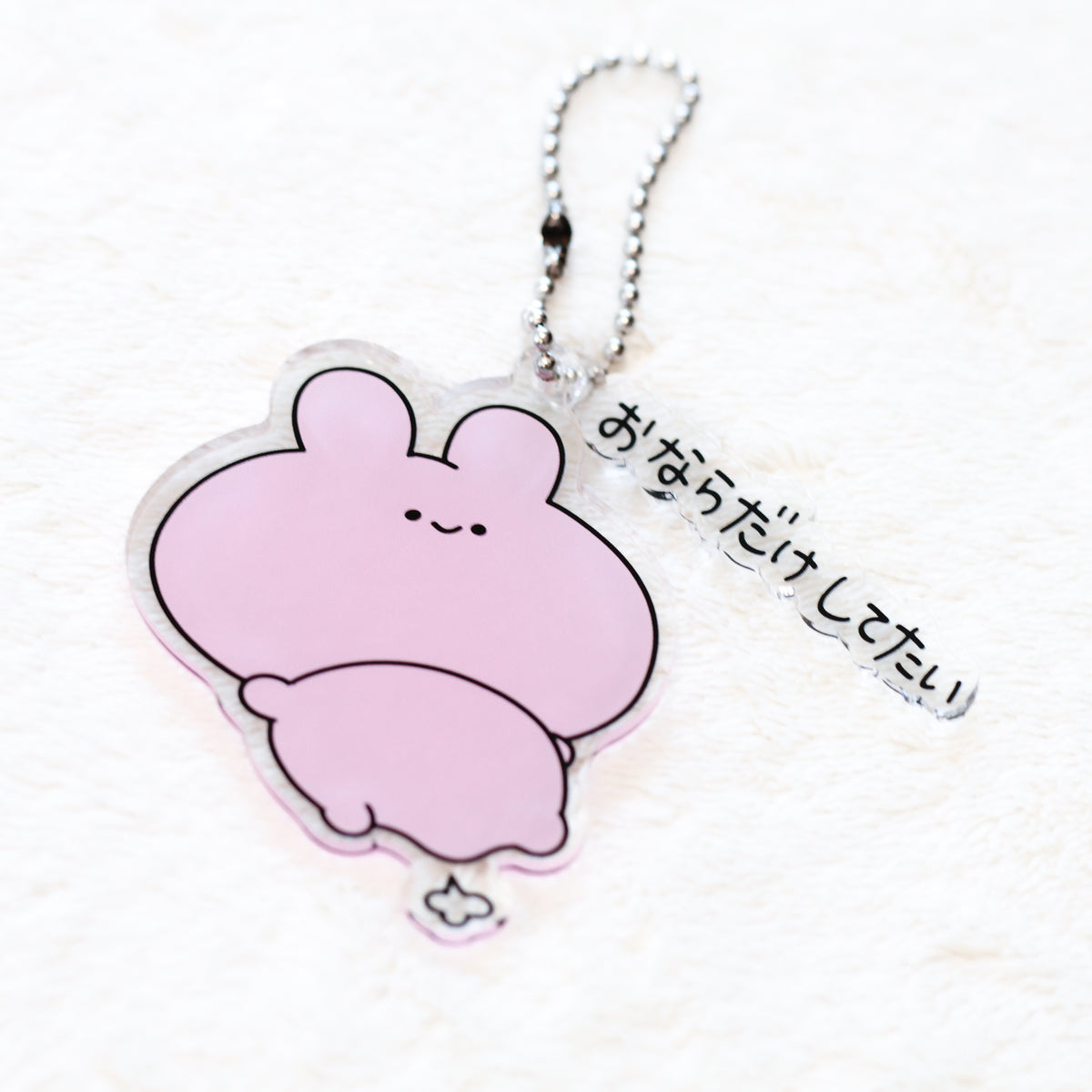 【あさみみちゃん】ランダムメッセージアクキー(全5種)