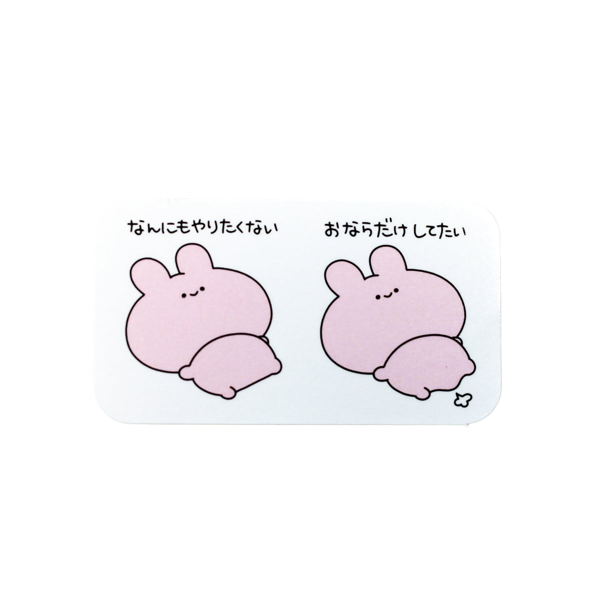 【あさみみちゃん】ランダムメッセージステッカー(全5種)