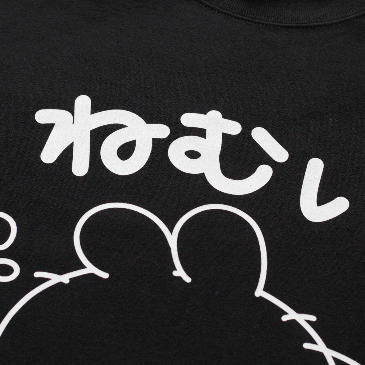 【あさみみちゃん】ねむいTシャツ