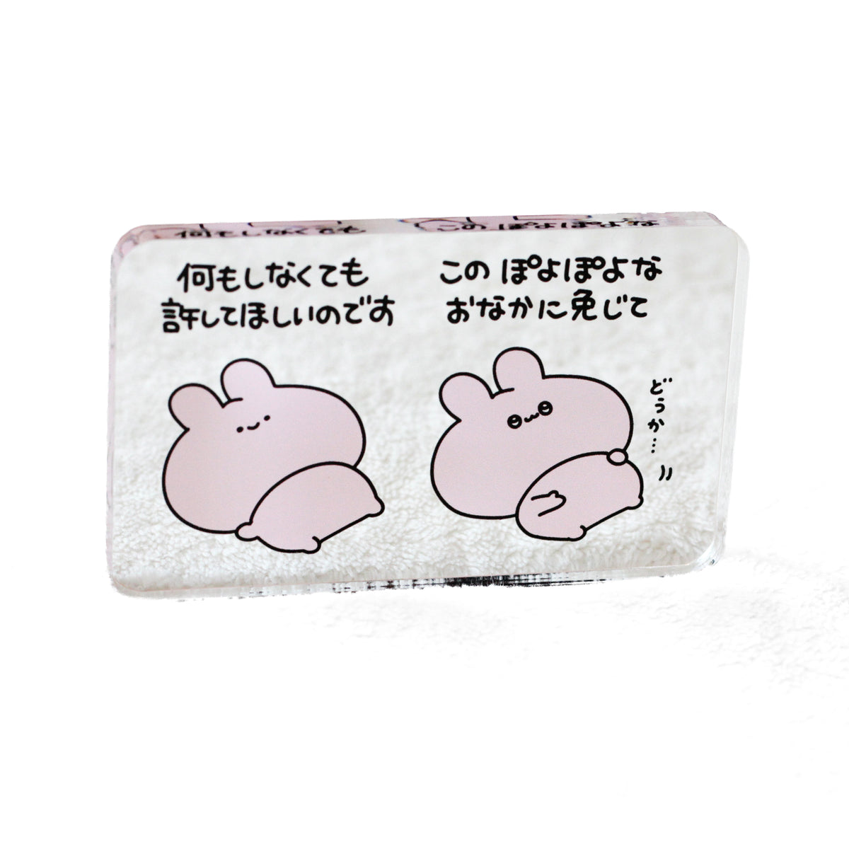 【あさみみちゃん】選べるメッセージアクリルブロック(全5種)【9月下旬発送】