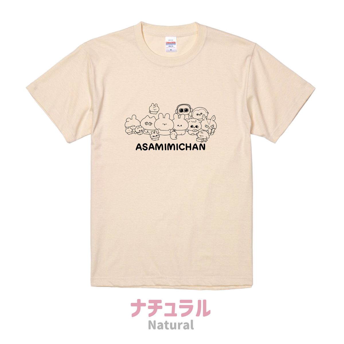 【あさみみちゃん】全員集合Tシャツ【6月下旬発送】