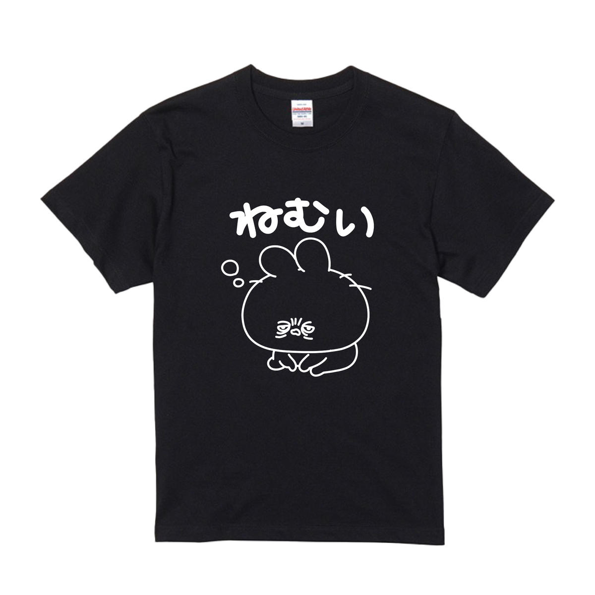 【あさみみちゃん】ねむいTシャツ