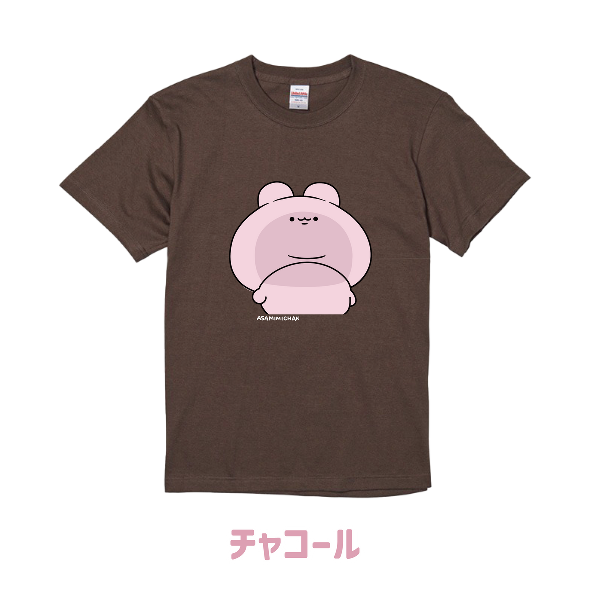 【あさみみちゃん】下からアングル♡Tシャツ【11月中旬発送】
