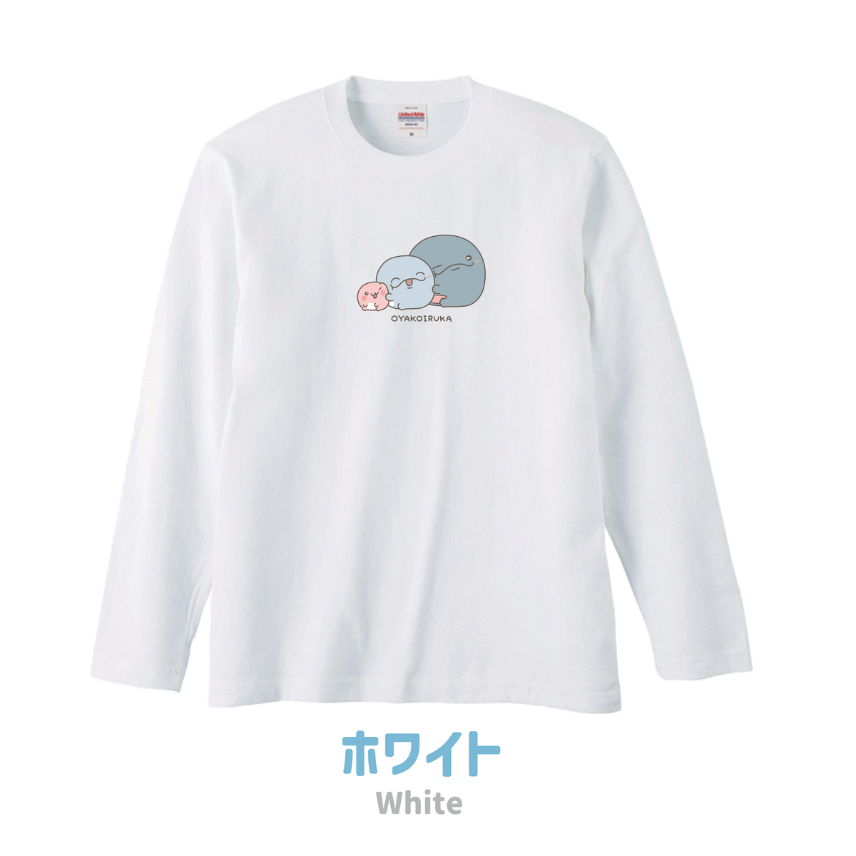 【親子イルカ】プリント長袖Tシャツ【4月中旬発送】