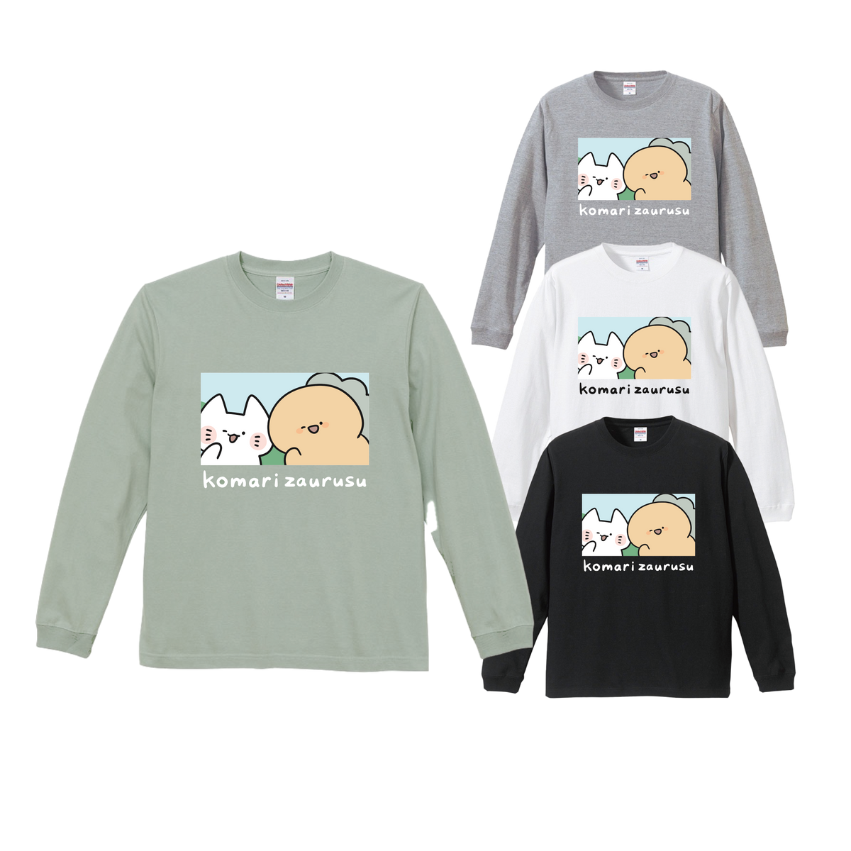 【困りザウルス】ふたりのプリント長袖Tシャツ【10月中旬発送】