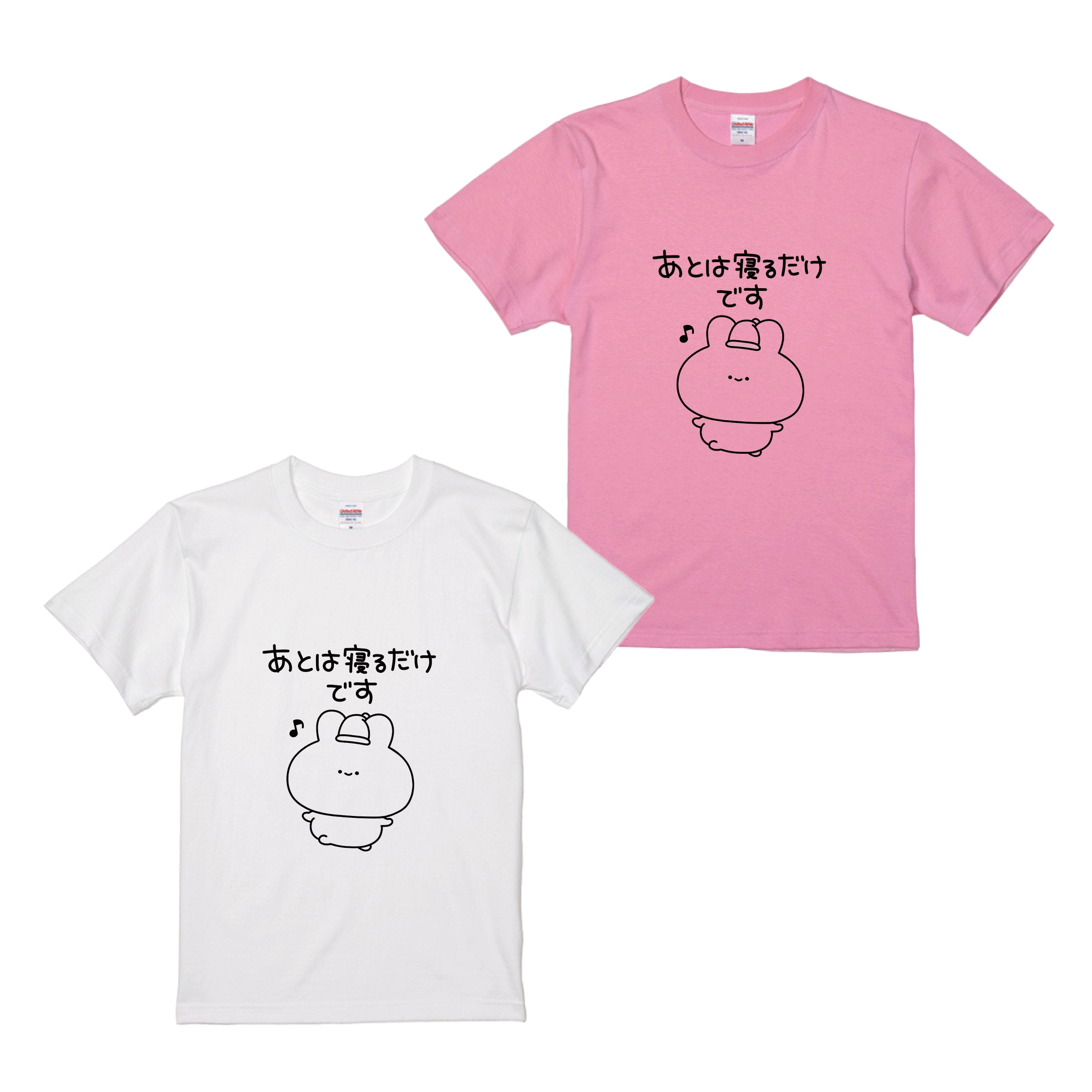 あさみみちゃん】あとは寝るだけ♪Tシャツ【3月中旬発送