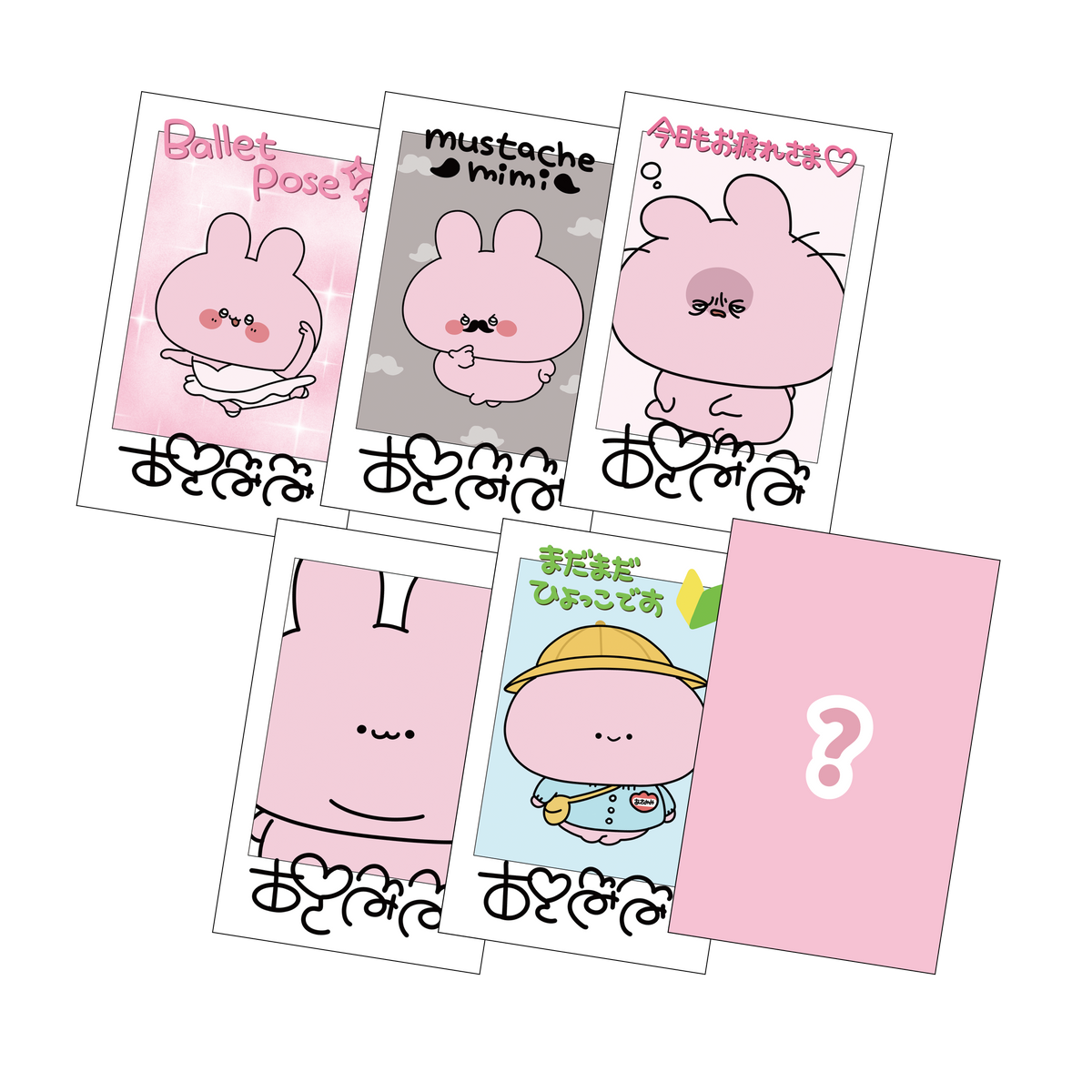 【あさみみちゃん】シークレットあり♪ランダムチェキ風カード第5弾(全6種)(再販)【11月下旬発送】
