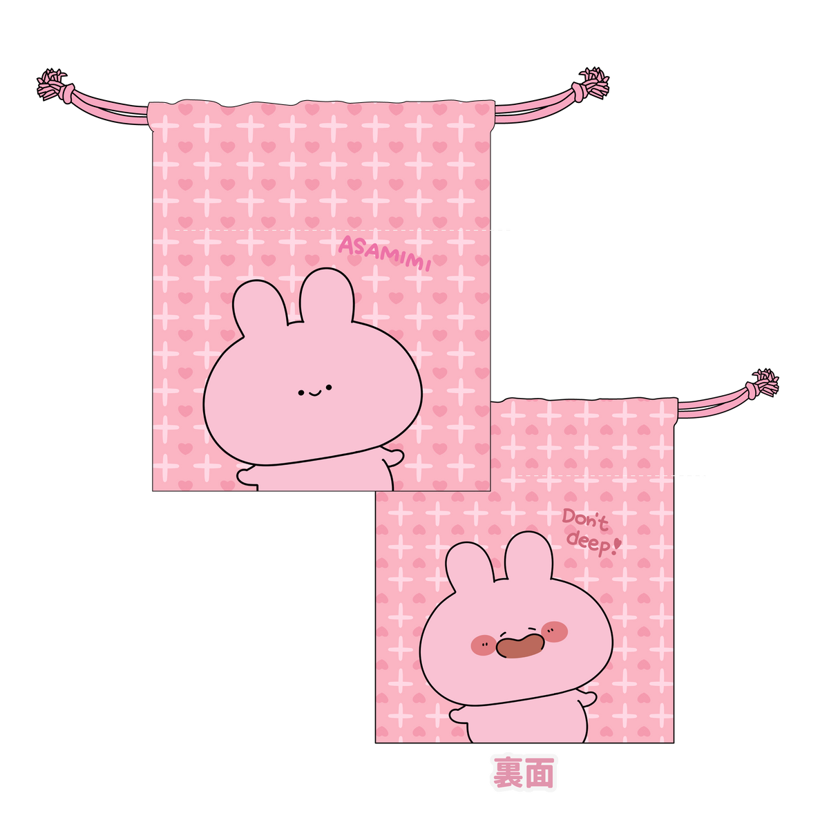 【あさみみちゃん】ミニ巾着【3月中旬発送】