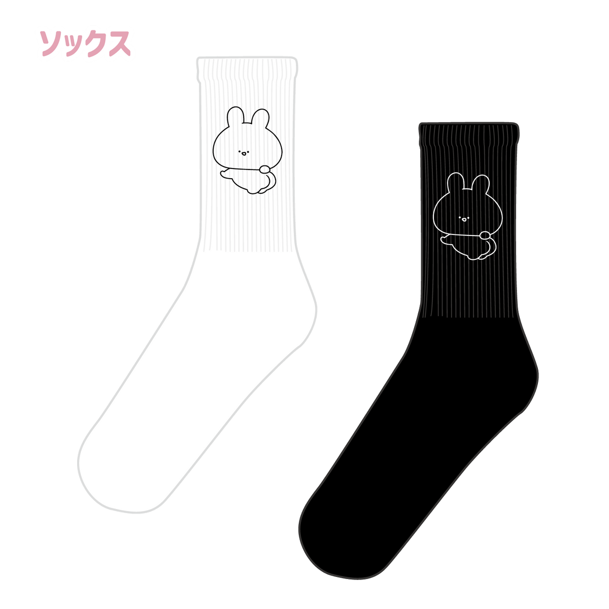 【あさみみちゃん】ソックス(あさみみBASIC May)【7月中旬発送】