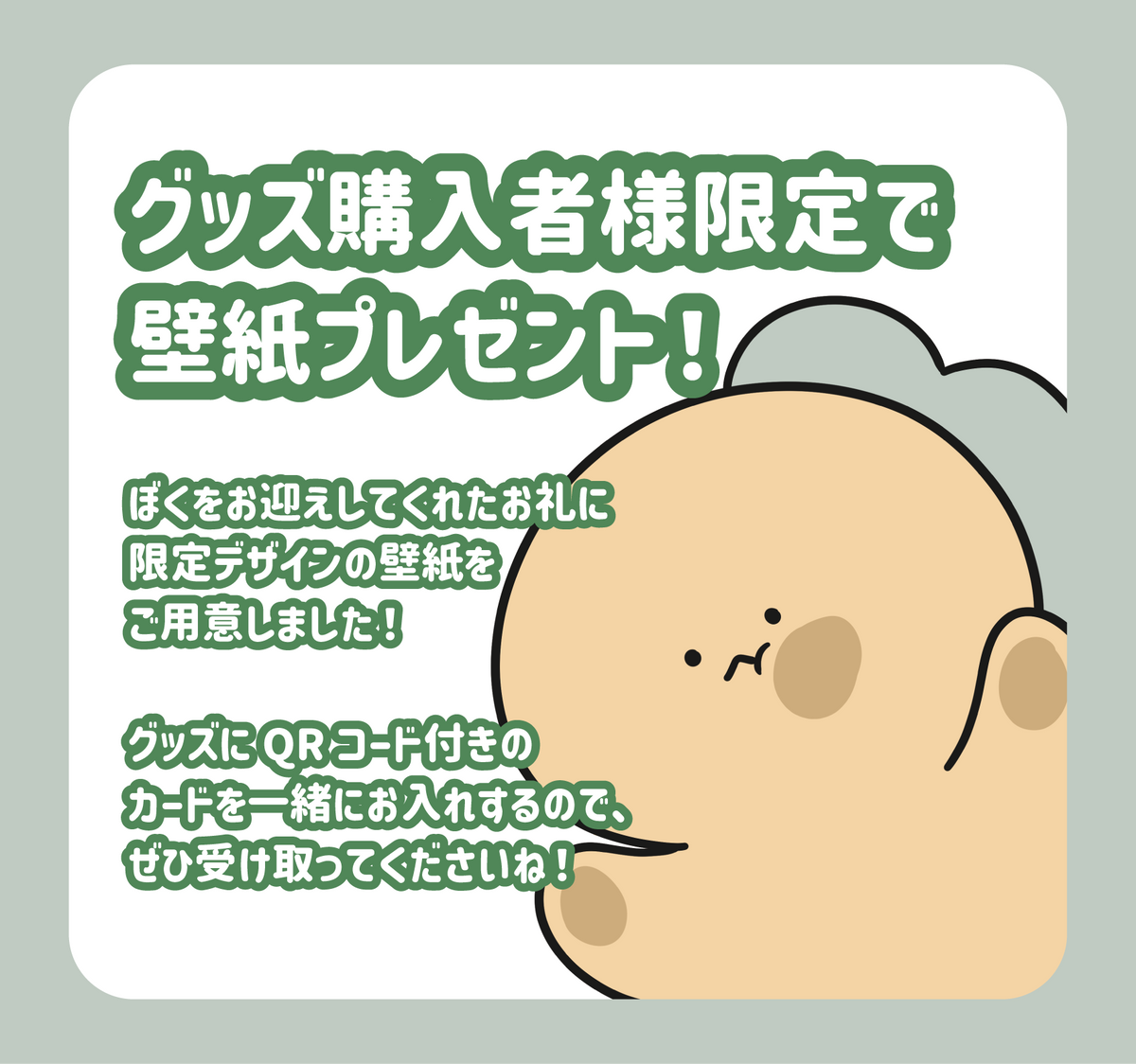 【困りザウルス】アクリルスタンド(全5種)【2月中旬発送】