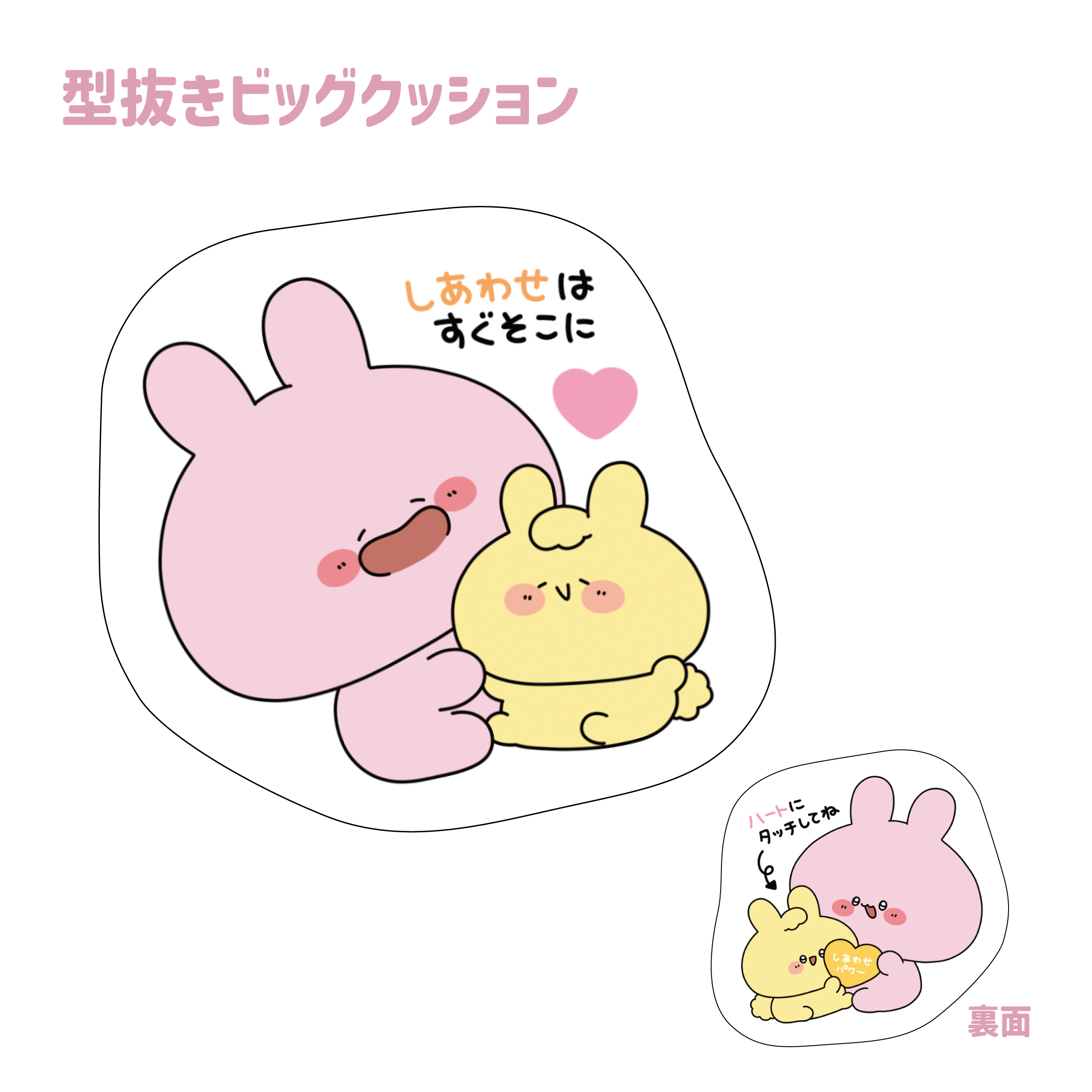 イラストオーダー(みりん様専用ページ) イラストオーダー(みりん様専用ページ)
