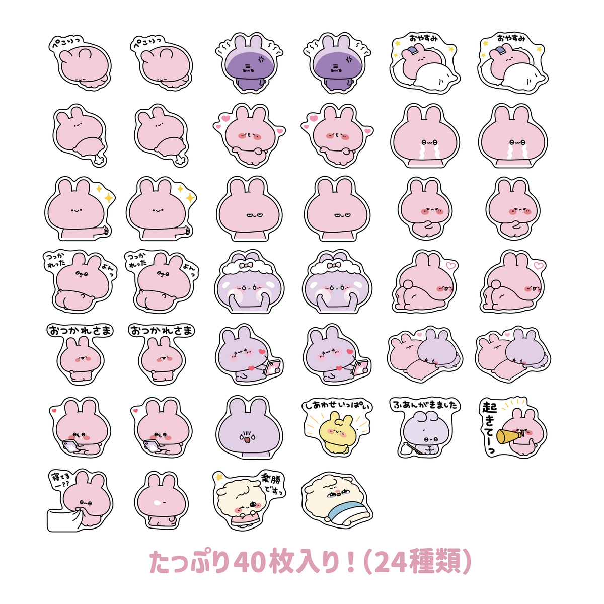 【あさみみちゃん】フレークシール(動く!あさみみちゃん3)【10月中旬発送】