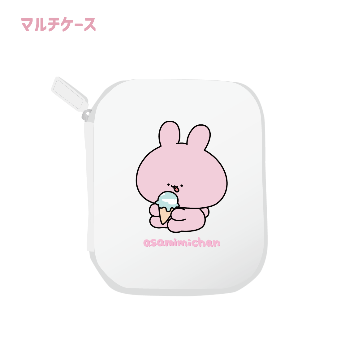 【あさみみちゃん】マルチケース(あさみみBASIC JULY)【9月中旬発送】