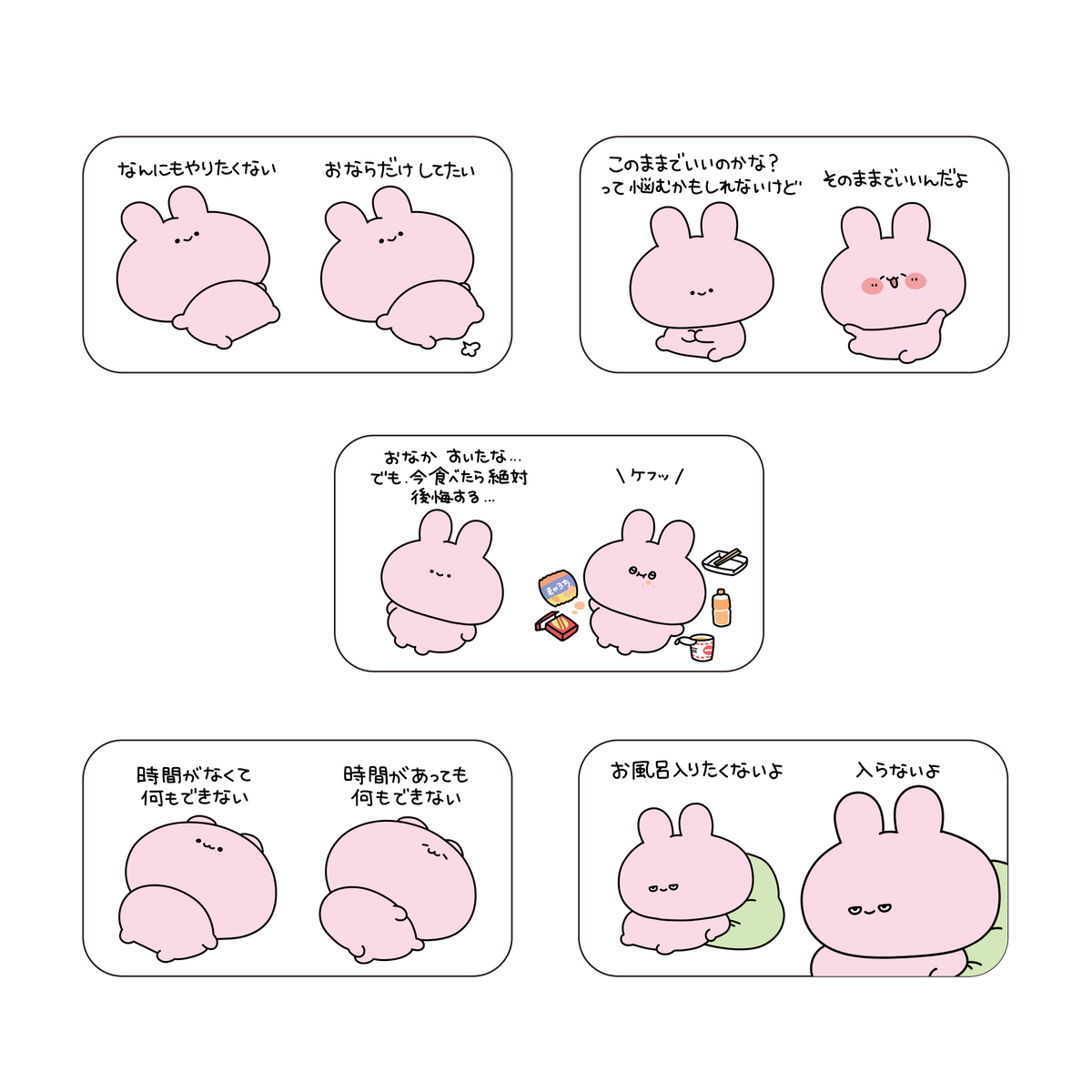 【あさみみちゃん】ランダムメッセージステッカーコンプリートセット(全5種)【5月下旬発送】