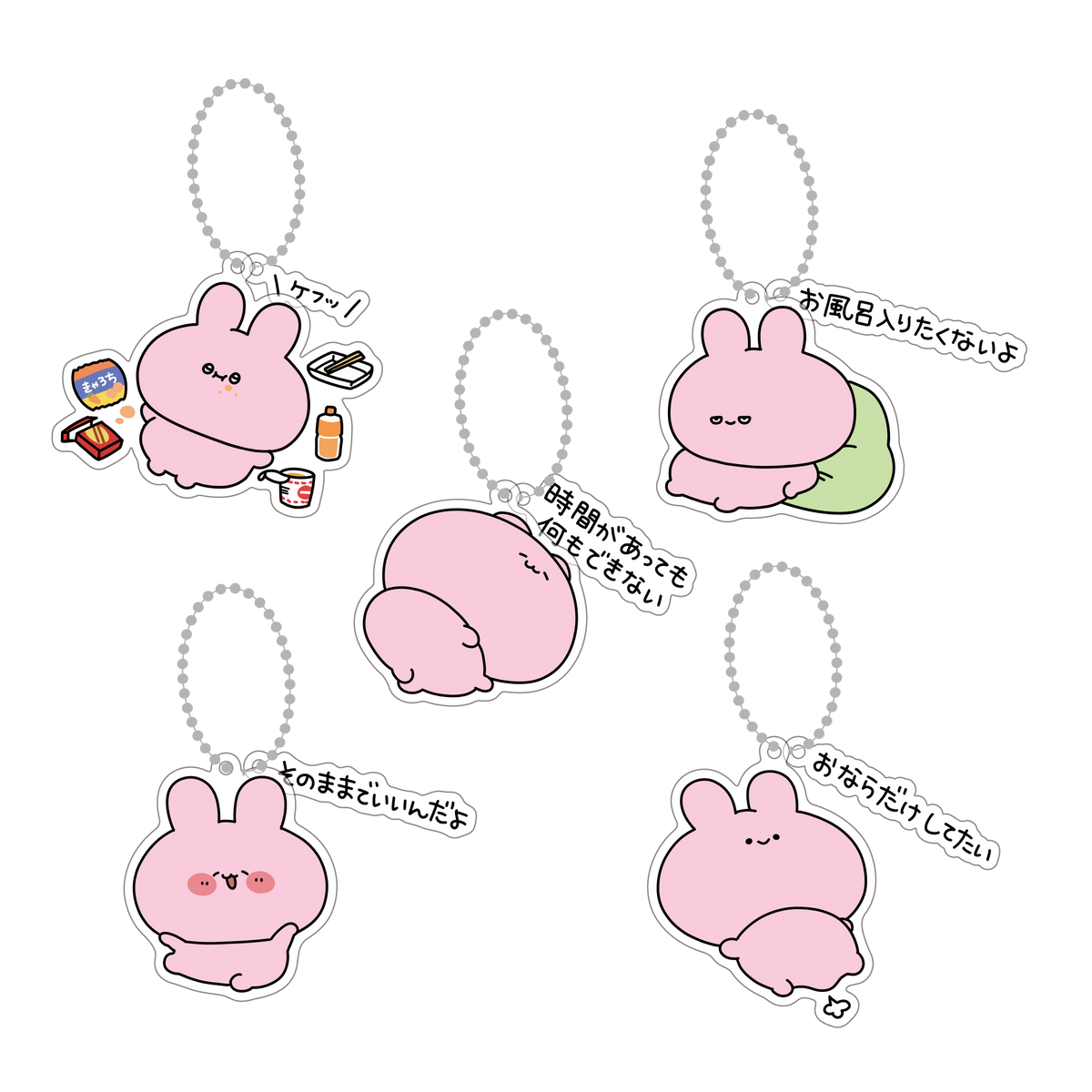 【あさみみちゃん】ランダムメッセージアクキーコンプリートセット(全5種)【5月下旬発送】