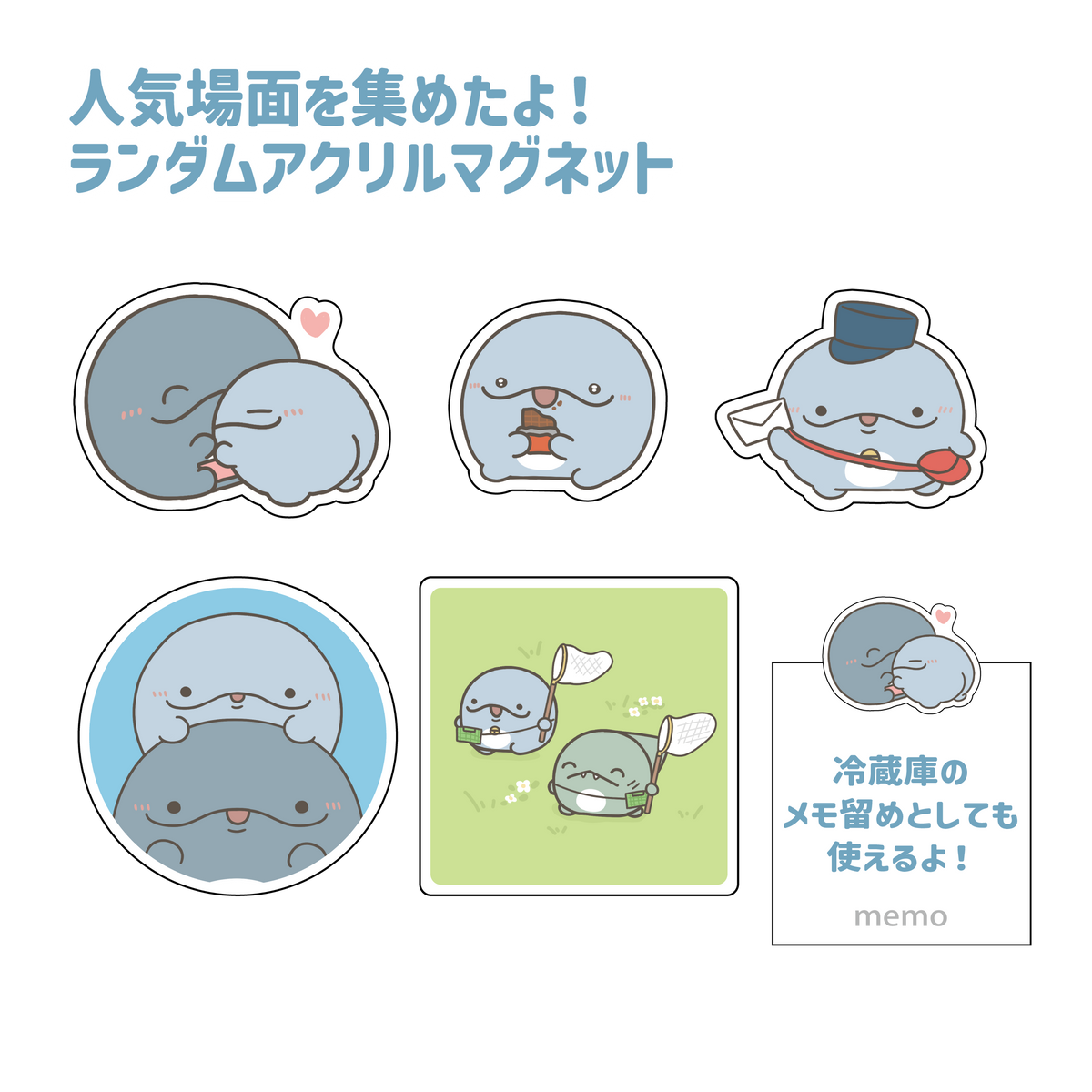 【親子海豚】熱門場景集合❣️隨機壓克力磁鐵全套(共5種)【9月下旬出貨】