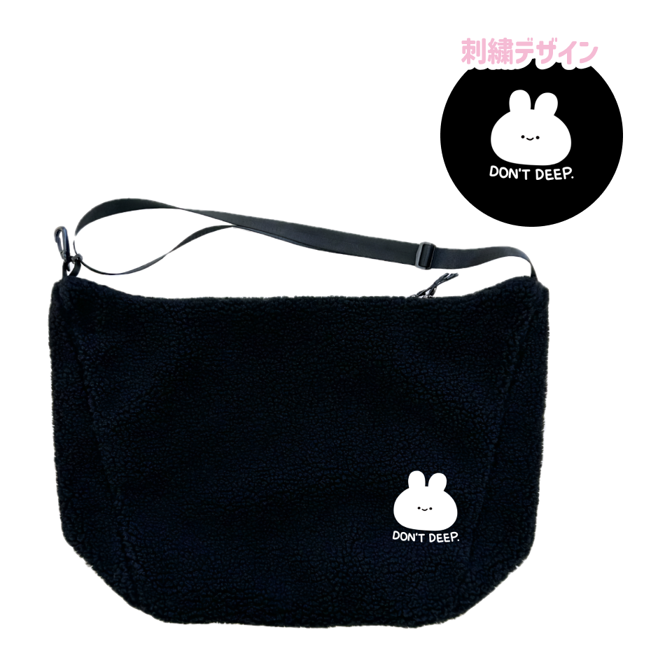 【あさみみちゃん】ふわもこ刺繍ボアショルダーバッグ