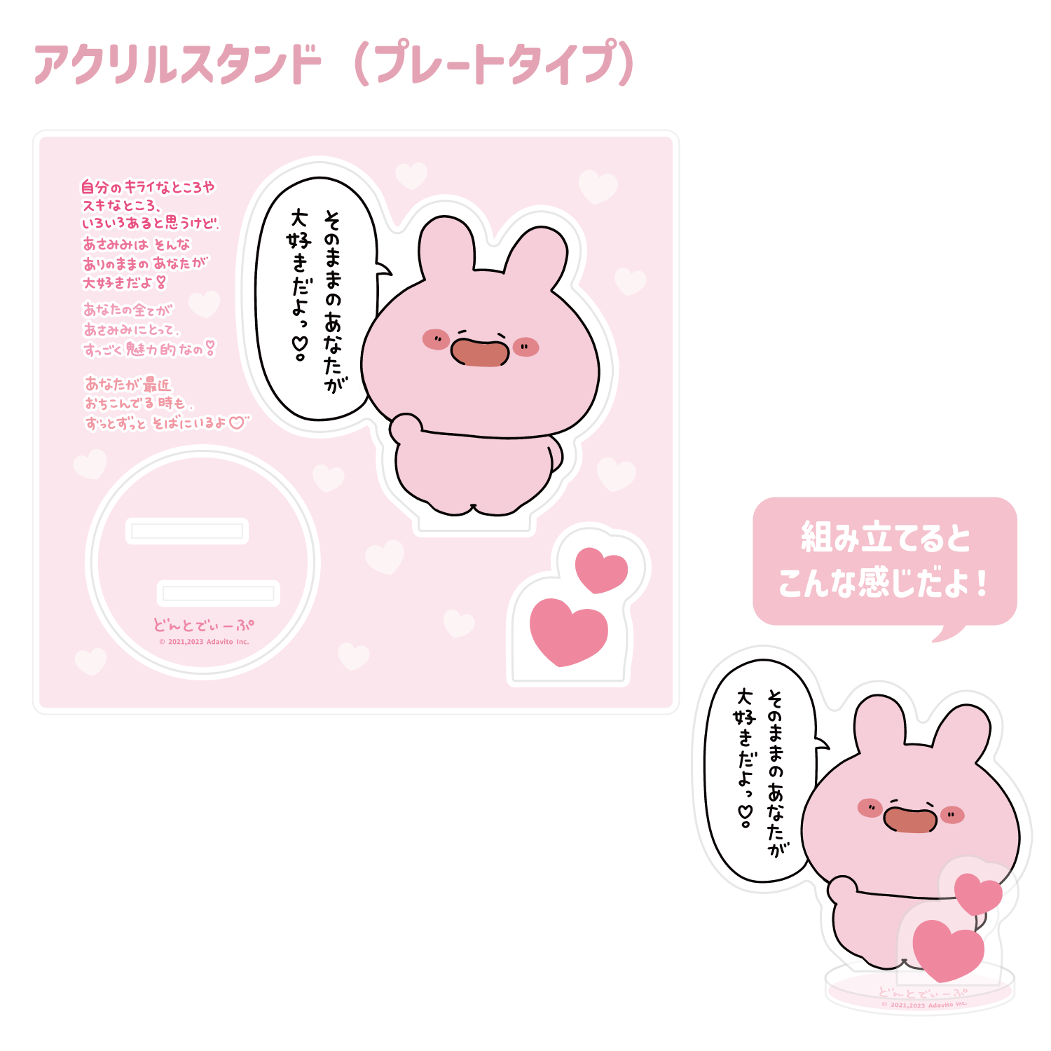 カカオトークパフ - メイク道具・化粧小物