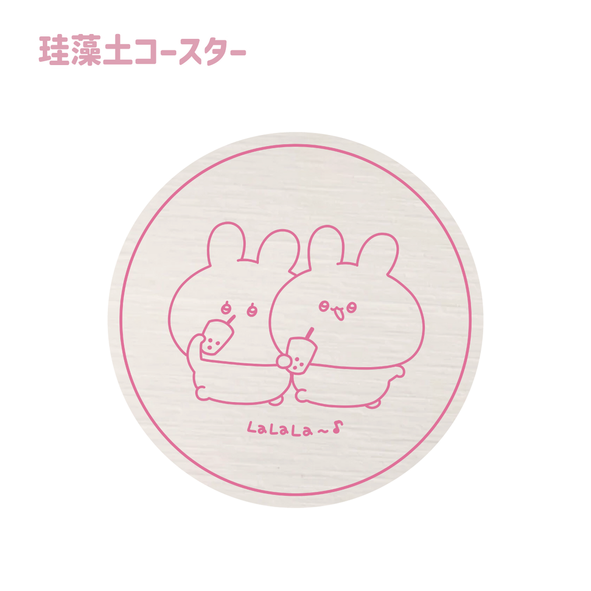 【あさみみちゃん】珪藻土コースター(あさみみちゃん 大人気シーンよせあつめシリーズ) 【2月中旬発送】