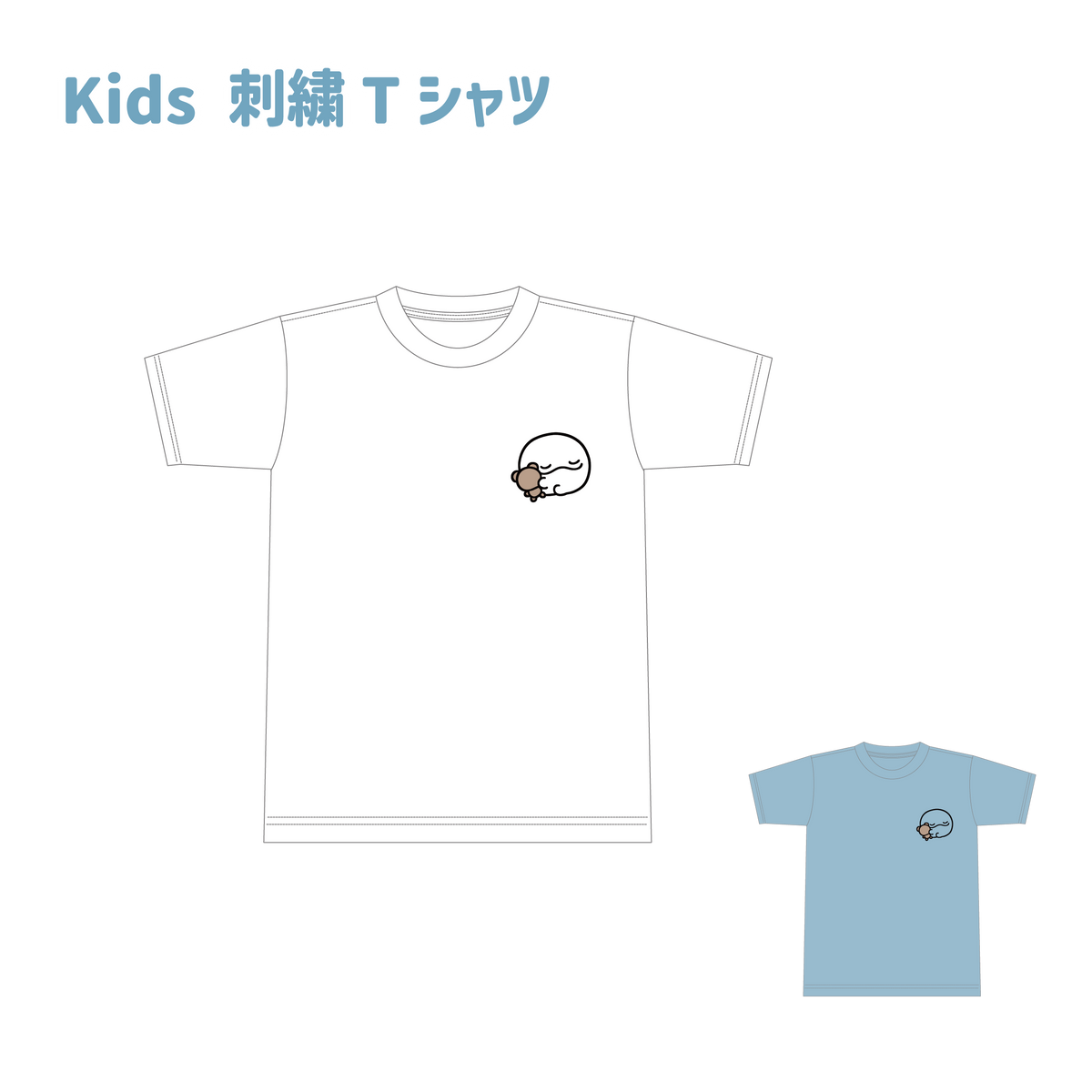 【親子イルカ】みんなでリンクコーデできちゃう✨刺繍Tシャツ(キッズサイズ)【8月中旬発送】
