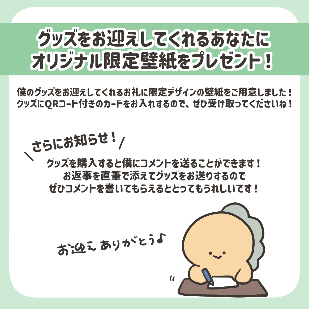 【困りザウルス】ハッピースクエアステッカー(3枚入り)【8月中旬発送】