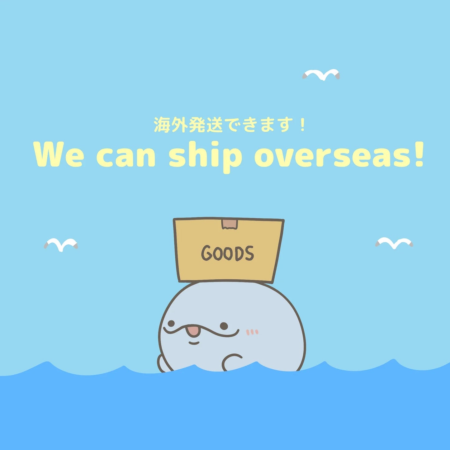 【親子イルカ】スライドミラー【5月中旬発送】