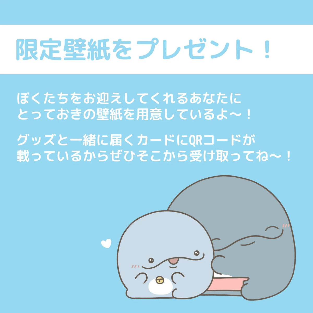 【親子イルカ】湯呑み【10月中旬発送】