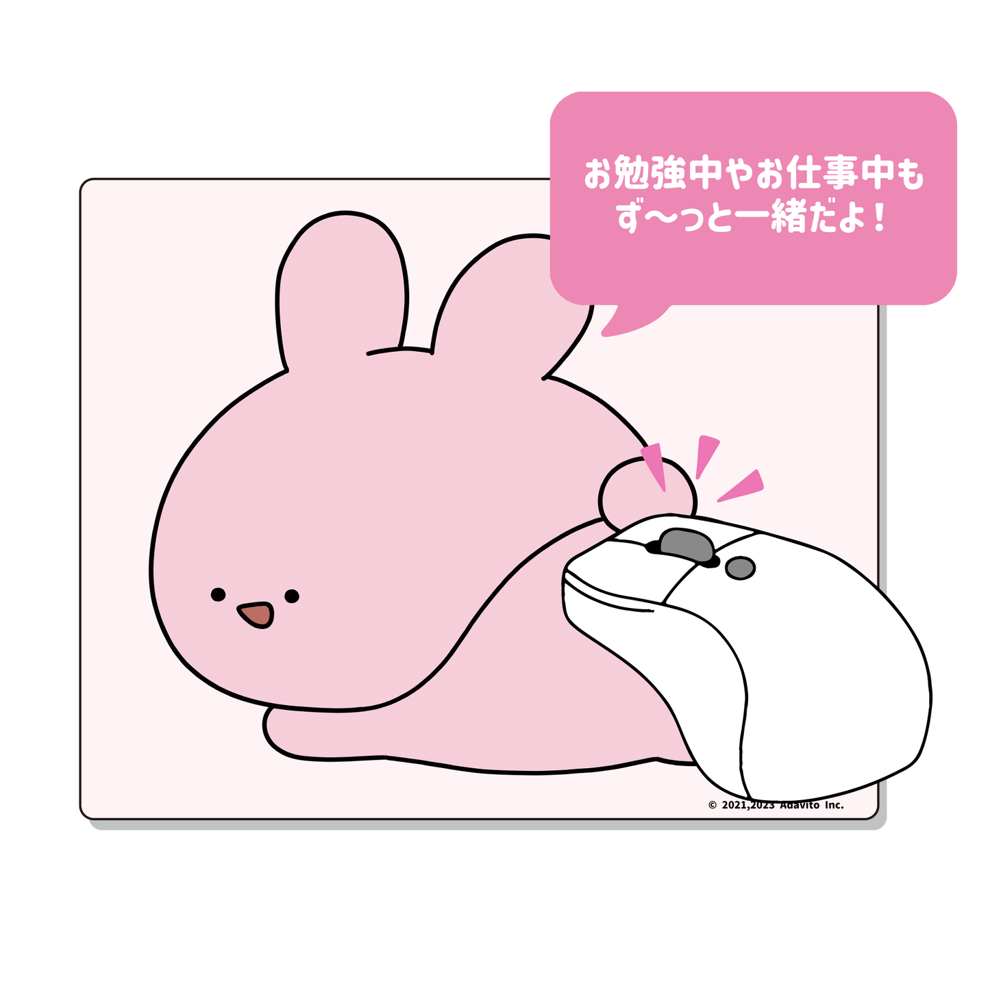 【あさみみちゃん】マウスパッド(春のおしり)