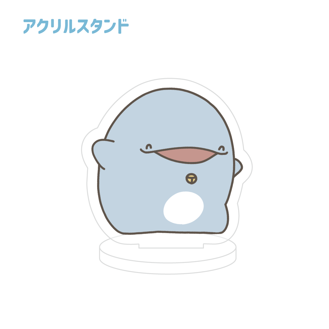 【親子イルカ】アクリルスタンド(息子ちゃん)【6月上旬発送】