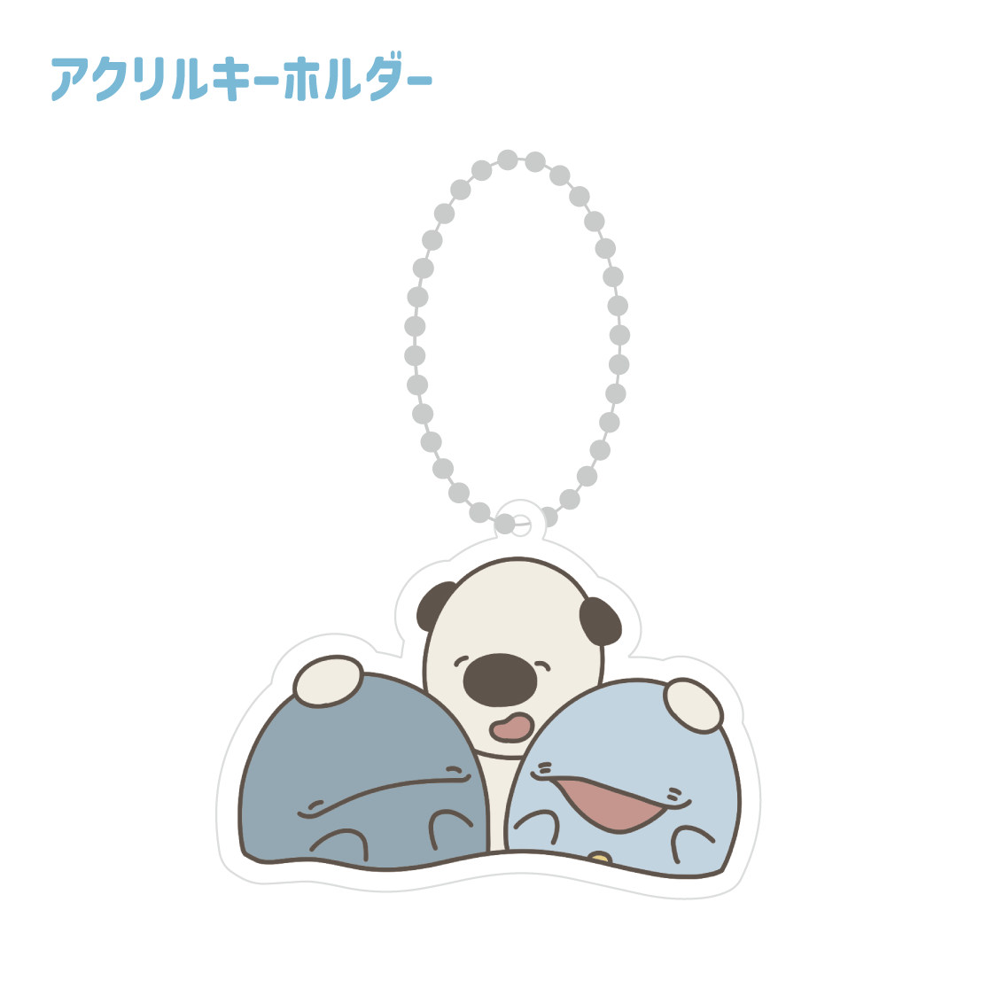 【親子イルカ】アクリルキーホルダー(親子イルカとラッコさん)【6月上旬発送】