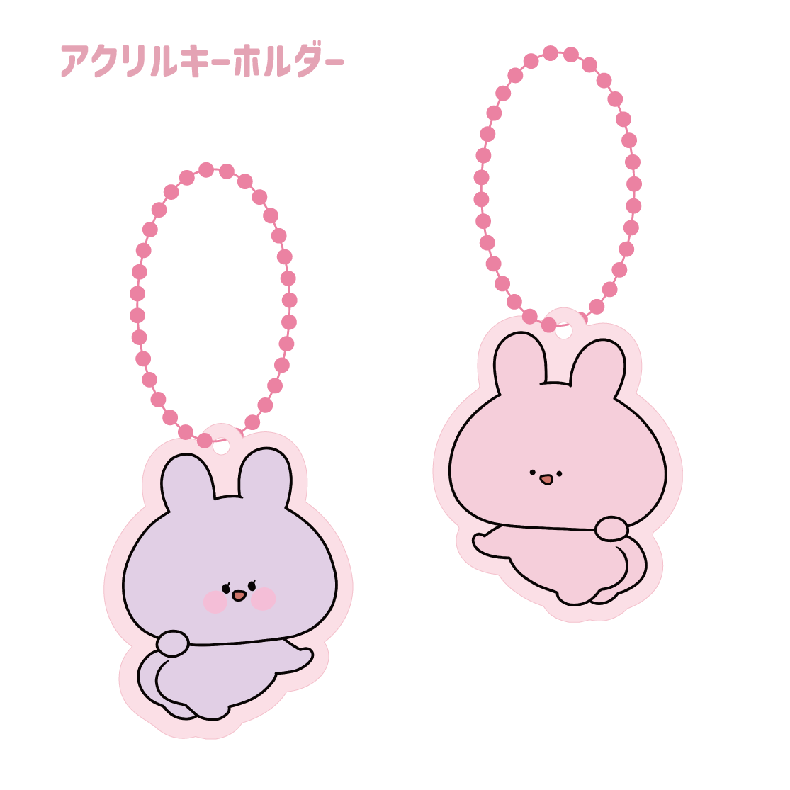 【あさみみちゃん】アクリルキーホルダー(あさみみ BASIC 2023April)