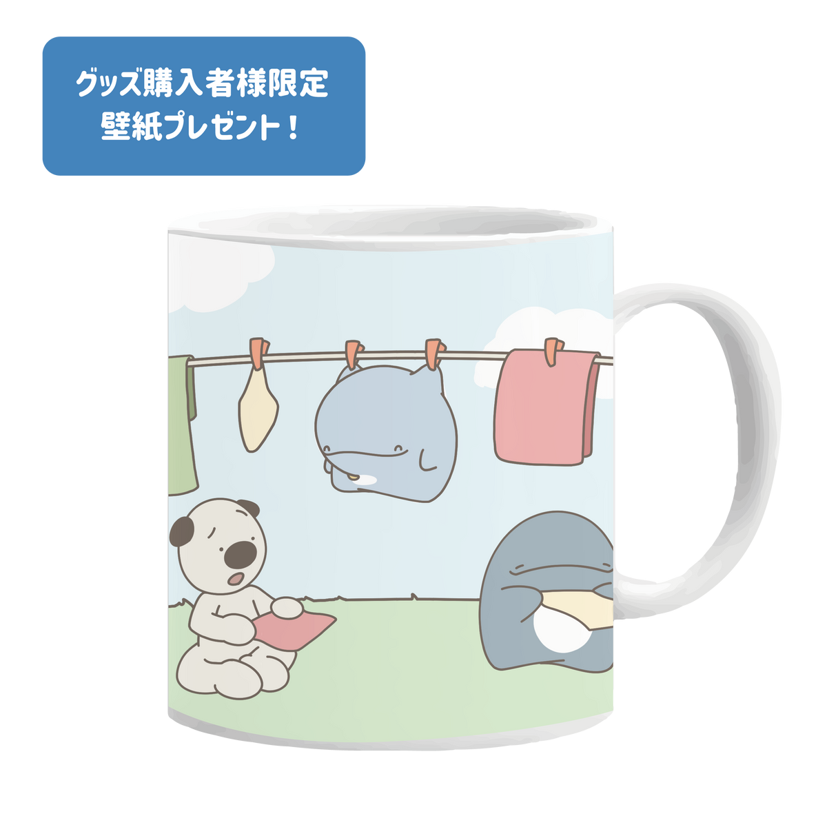 【親子イルカ】マグカップ(親子イルカ)
