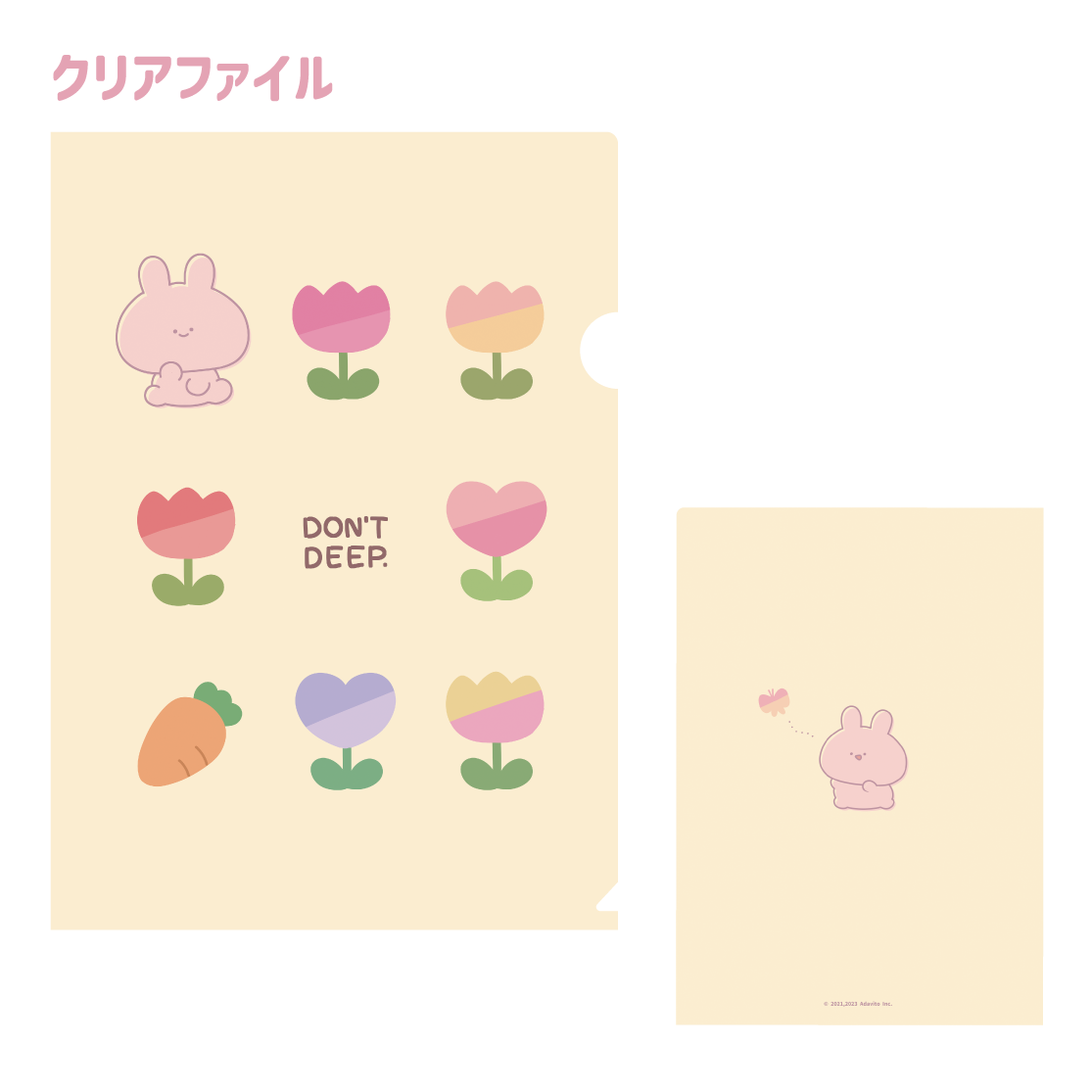 【あさみみちゃん】A4クリアファイル(あさみみ BASIC 2023April)