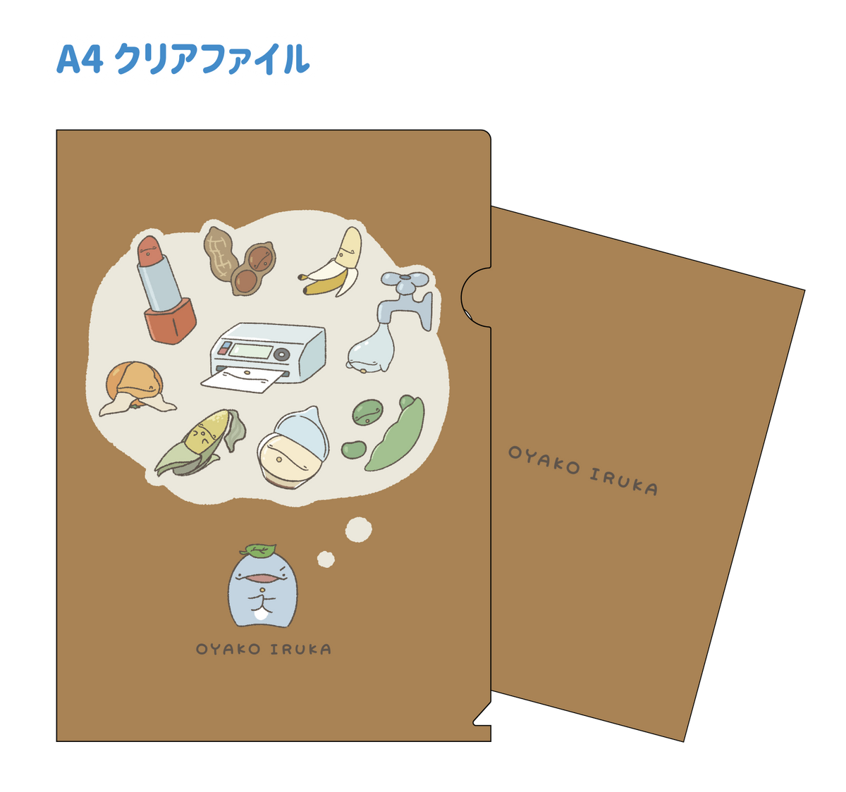 【親子海豚】A4透明資料夾(兒子七變)