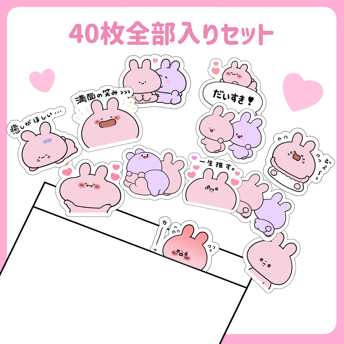【あさみみちゃん】春のおしりフレークシール全部入り(40枚入り)