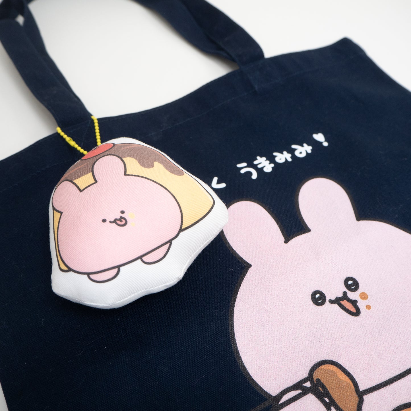 【あさみみちゃん】クッションキーホルダー(プリン)