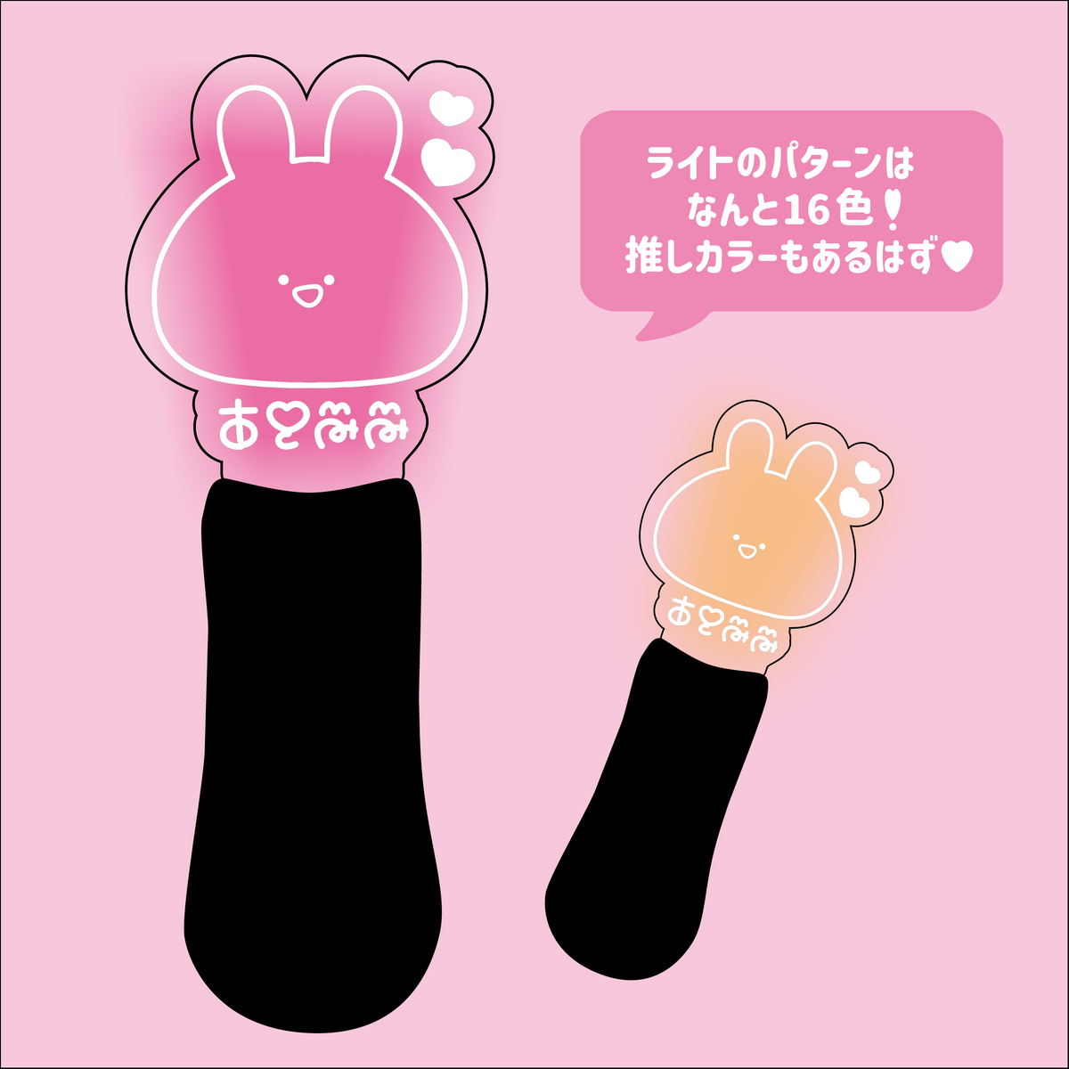 【あさみみちゃん】あさみみバースデー(激推しセット)【4月上旬発送】