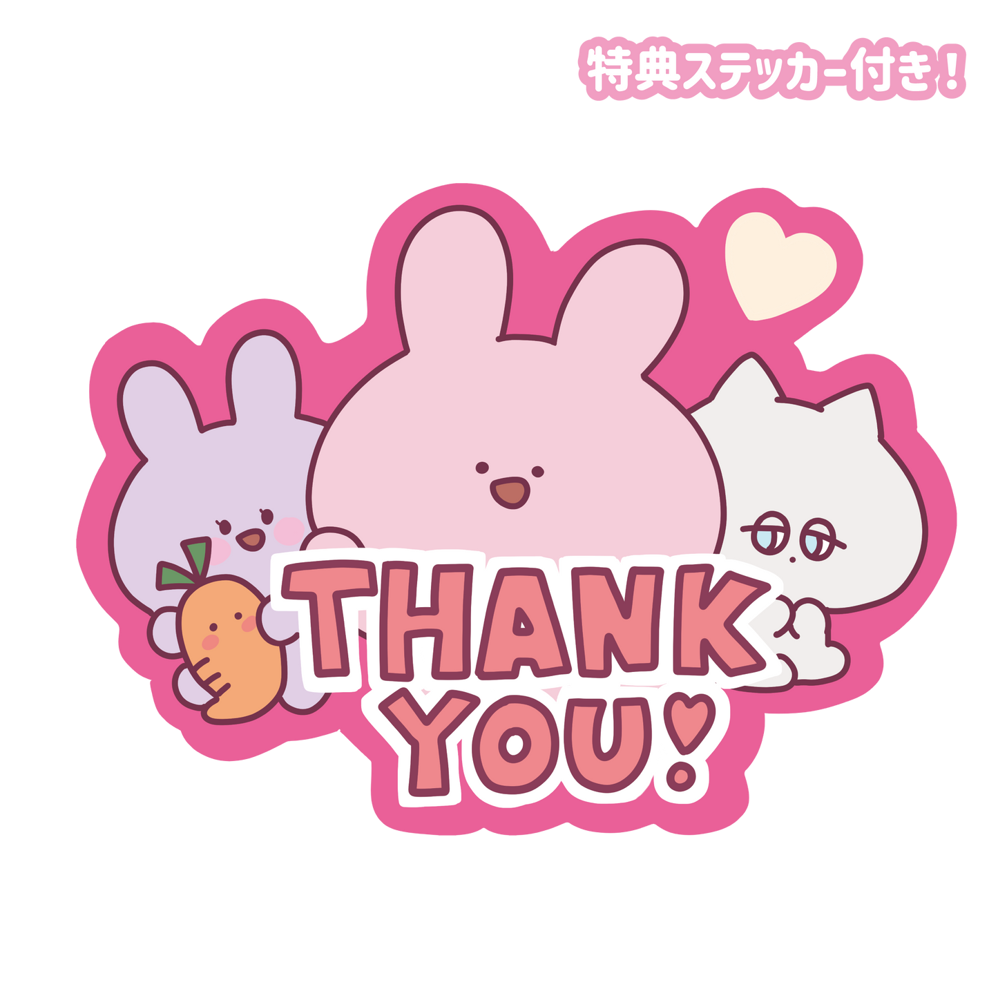 【あさみみちゃん】あさみみバースデー(ちょい推しセット)【4月上旬発送】