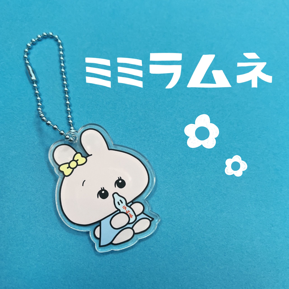 【あさみみちゃん】アクリルキーホルダー(ラムネ)(レトロ)【11月中旬発送】