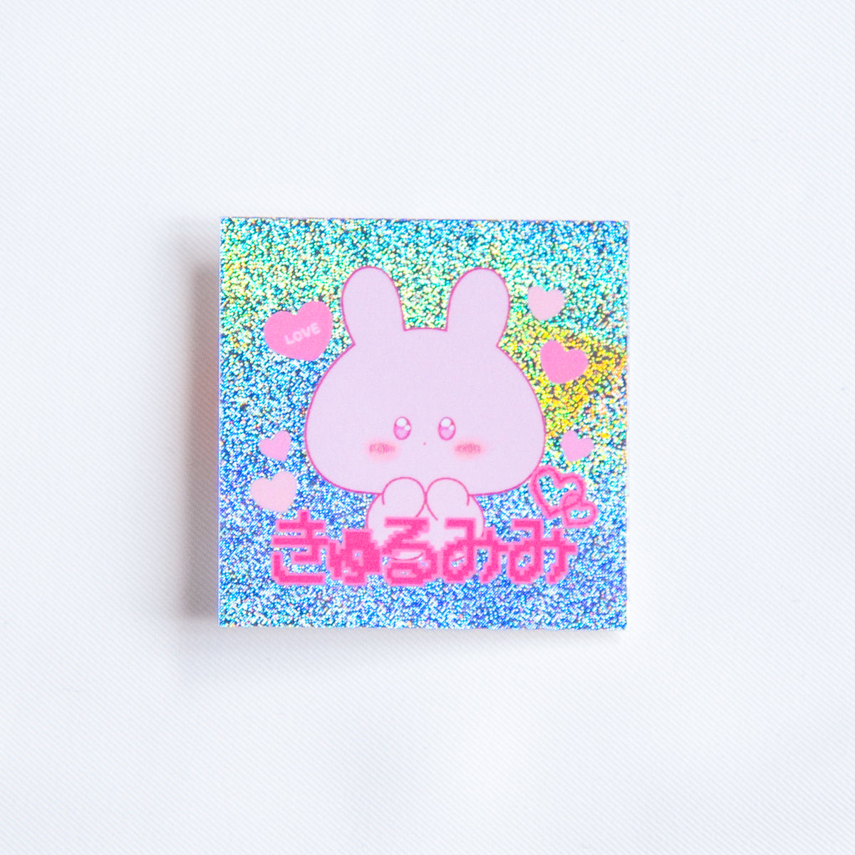 【あさみみちゃん】ホログラムシール(きゅるみみ)