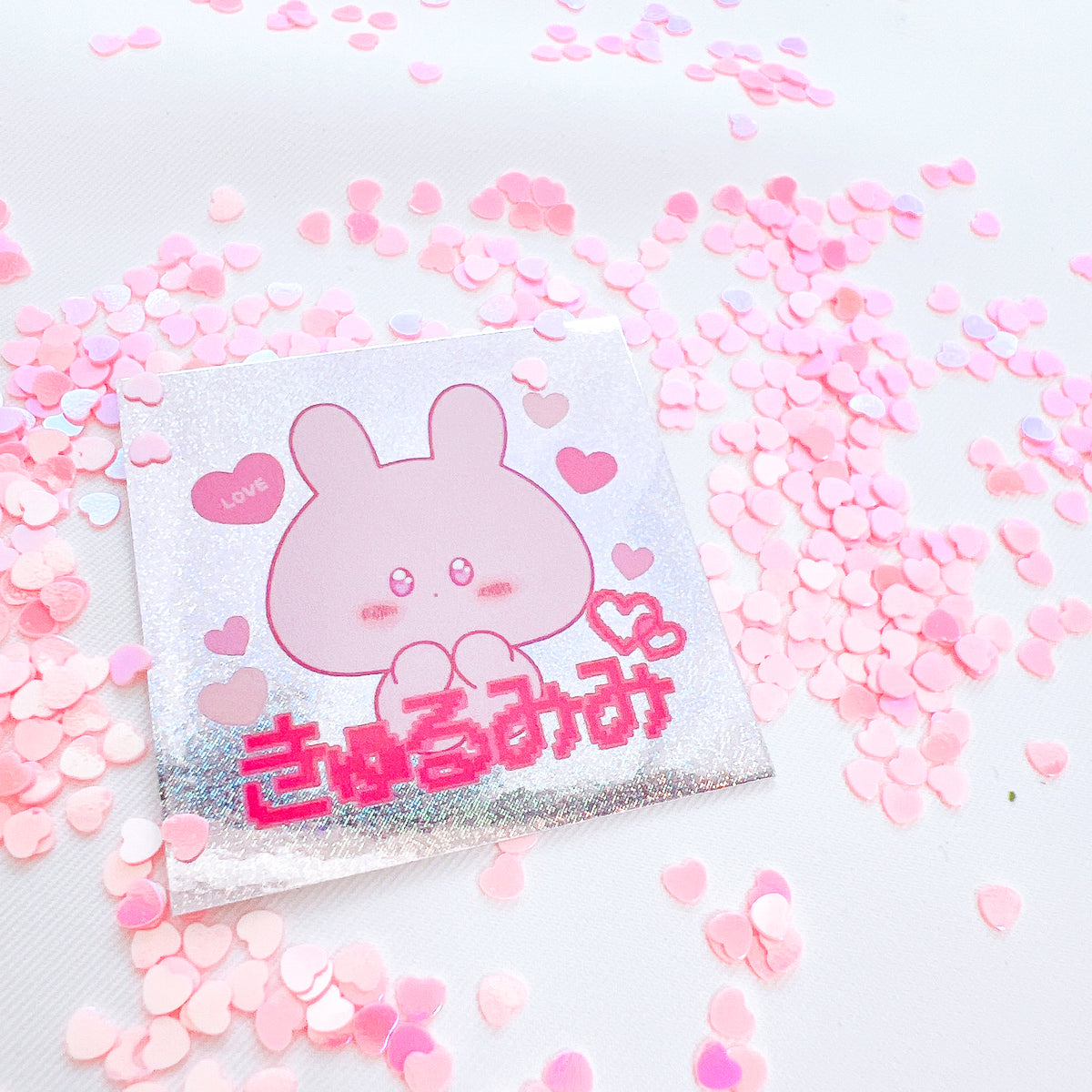 【あさみみちゃん】ホログラムシール(きゅるみみ)