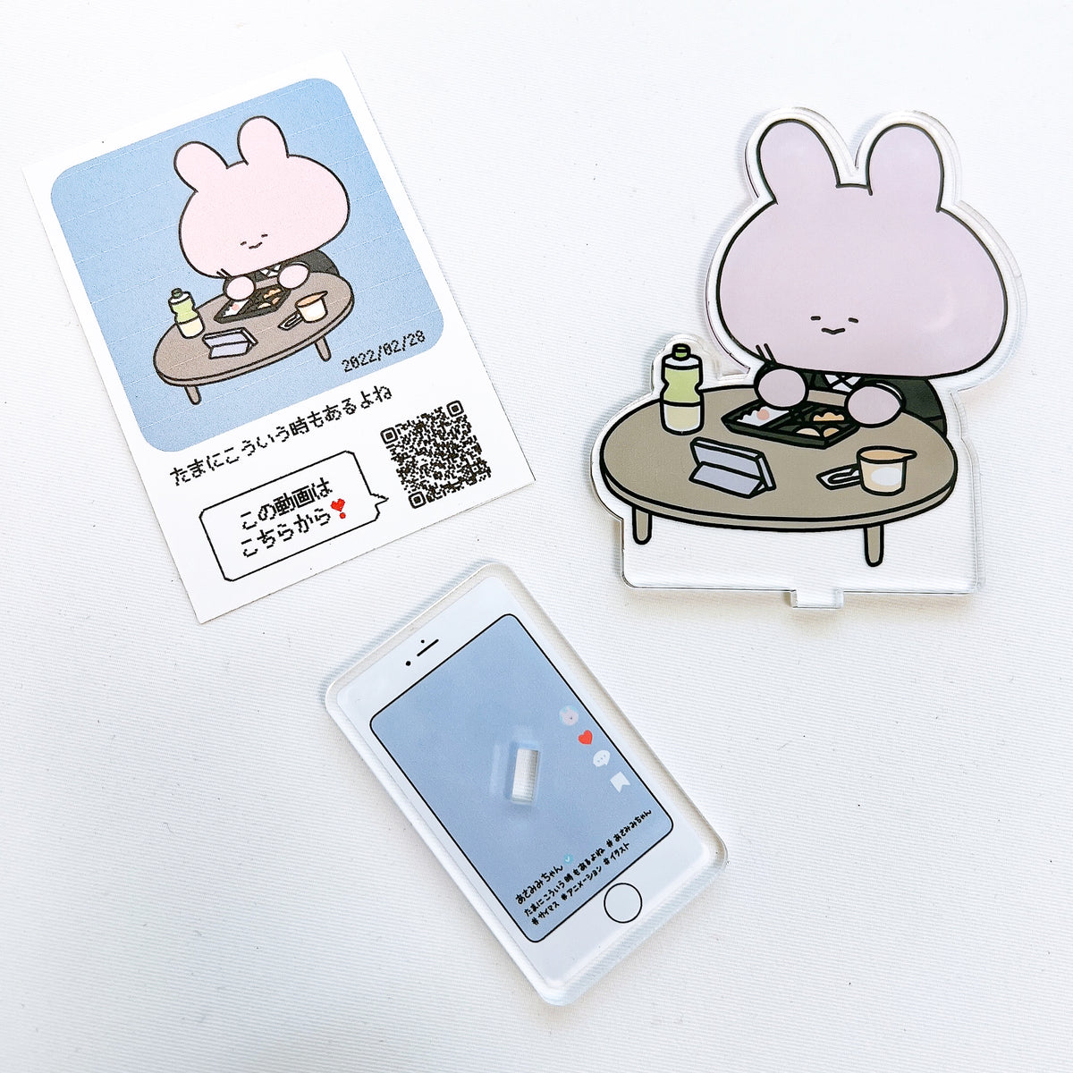 【あさみみちゃん】ランダムアクスタ(全6種)