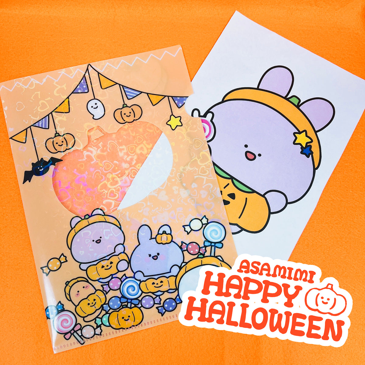 【あさみみちゃん】キラキラA5クリアファイル(ハッピーハロウィン)【10月下旬発送】