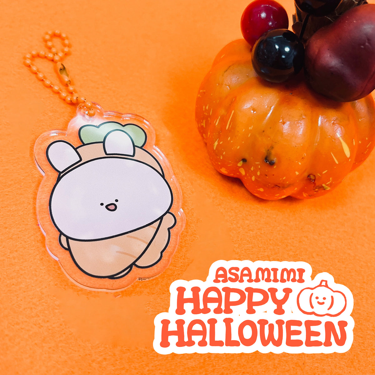 【あさみみちゃん】アクリルキーホルダー(ハッピーハロウィン)【10月下旬発送】