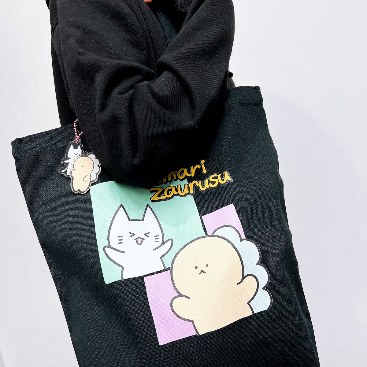 【困りザウルス】トートバッグ(ブラック)【11月上旬発送】