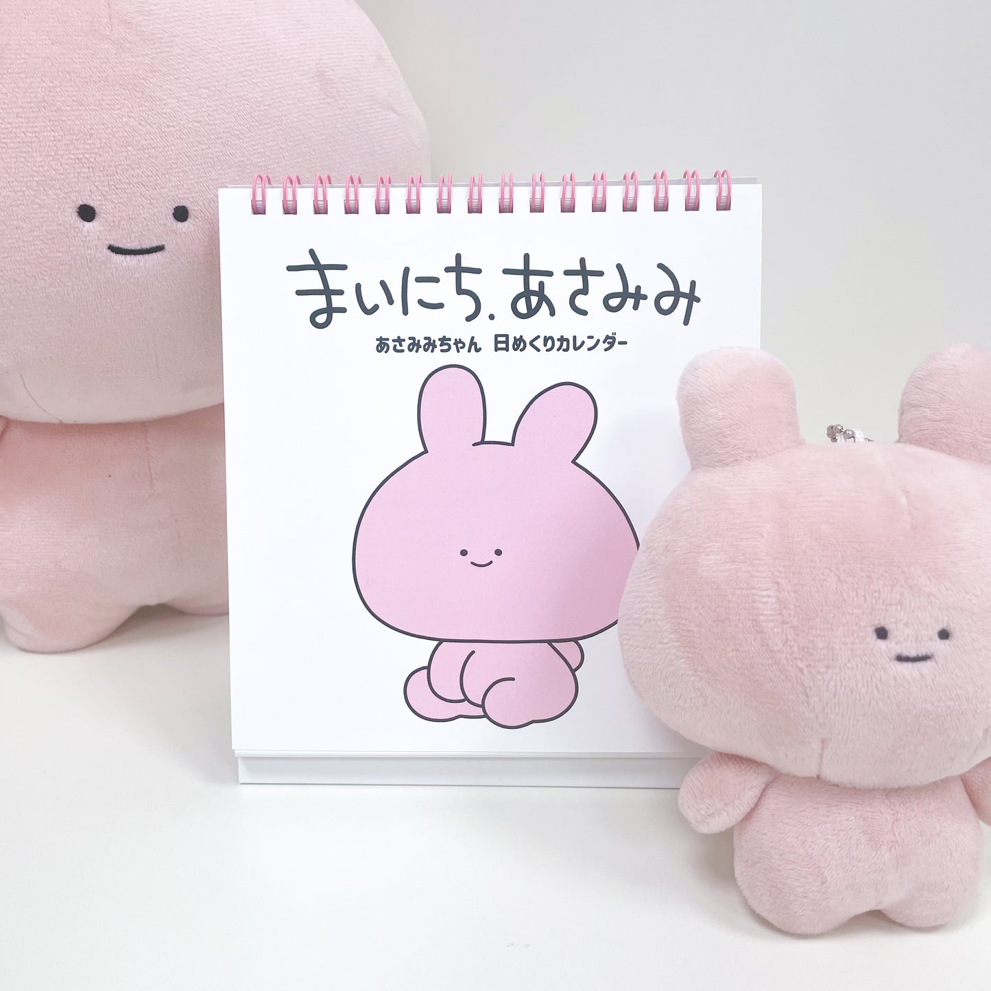 【あさみみちゃん】まいにち、あさみみ(日めくりカレンダー)