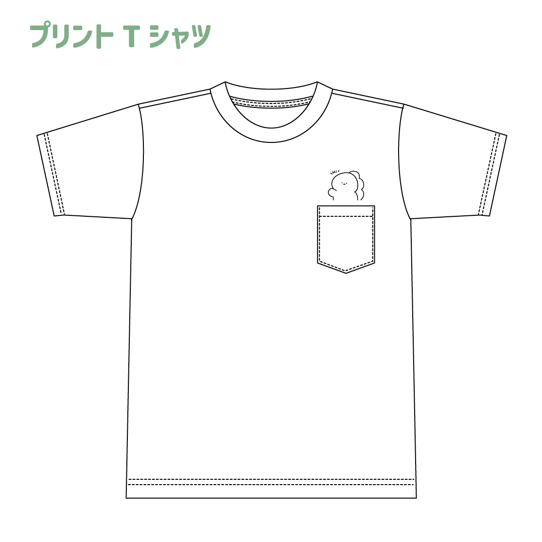 【困りザウルス】ワンポイントプリントTシャツ(困りザウルス)